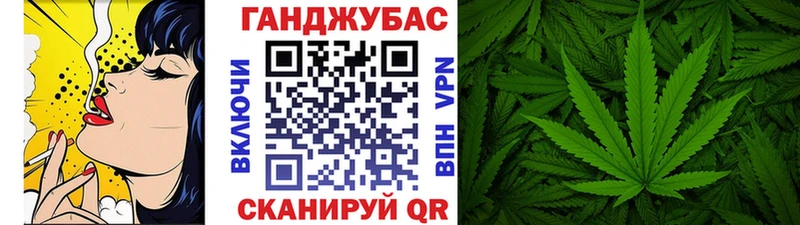 Купить Славгород Бутират  Каннабис  СК  АМФ  Меф мяу мяу  ГАШ 