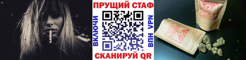 Марихуана Славгород