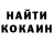 КЕТАМИН VHQ Aleksandr Gavrilovskui