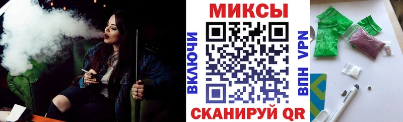 Бутират буратино мега как зайти Славгород