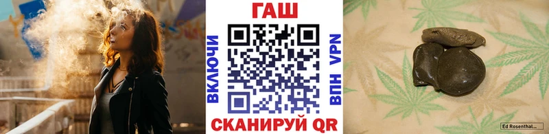 что такое наркотик  Славгород  ГАШ ice o lator 