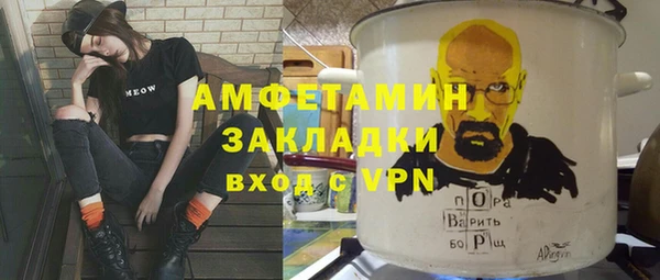 мдма Беломорск