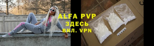 спайс Белоозёрский