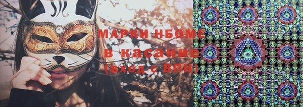 спайс Белоозёрский
