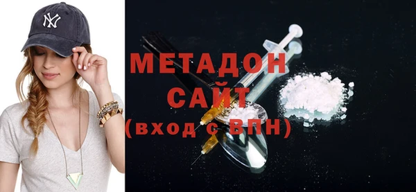 мдма Беломорск