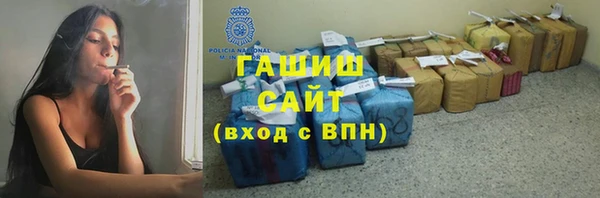 спайс Белоозёрский