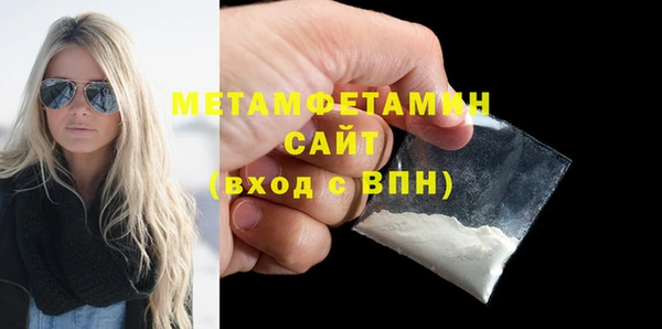мдма Беломорск