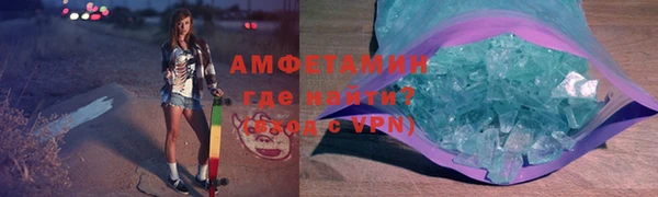 прущая мука Белокуриха