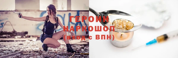 спайс Белоозёрский