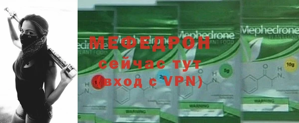 спайс Белоозёрский