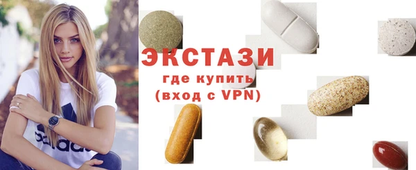 спайс Белоозёрский