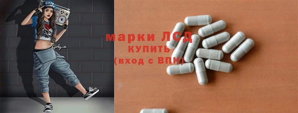 спайс Белоозёрский