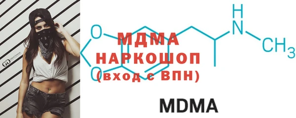 спайс Белоозёрский