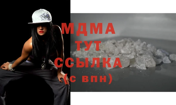 МДМА Семикаракорск