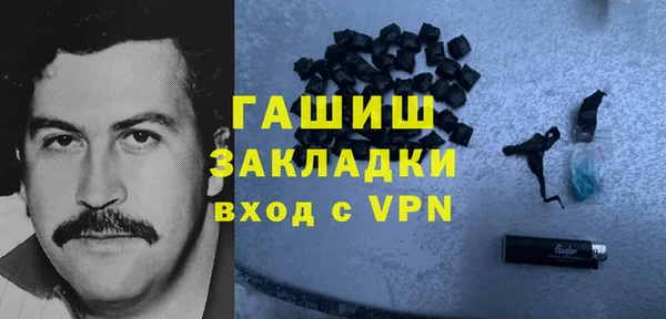 мдма Беломорск