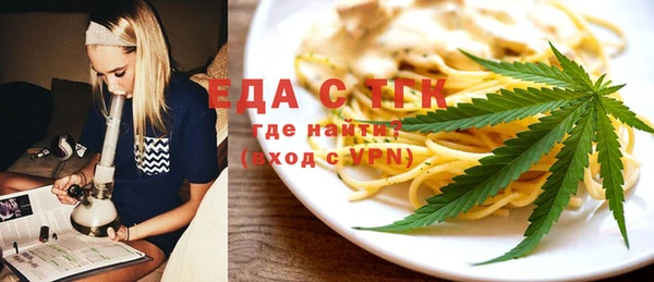 прущая мука Белокуриха