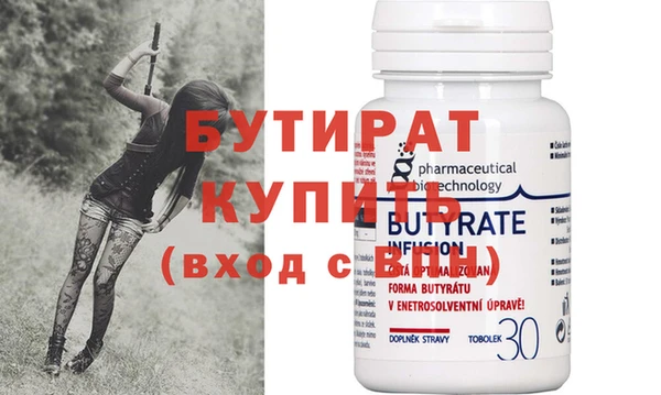 прущая мука Белокуриха