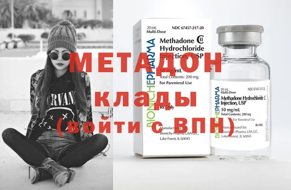 мдма Беломорск