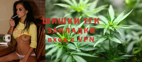 прущая мука Белокуриха