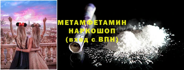 мдма Беломорск