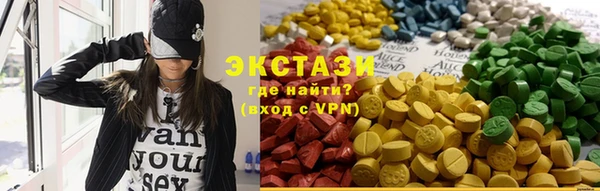 спайс Белоозёрский