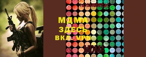 мдма Беломорск