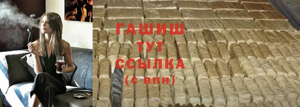 спайс Белоозёрский
