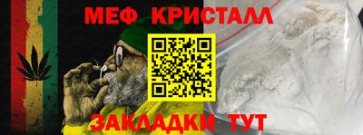 амф Моздок