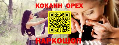марки lsd Можайск