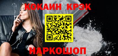 амф Моздок