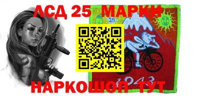 амф Моздок