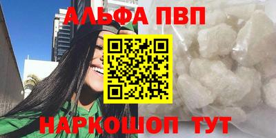марки lsd Можайск