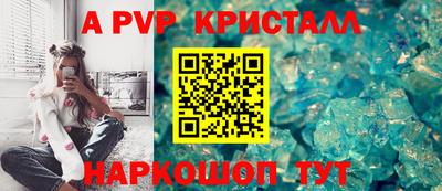 амф Моздок