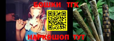 каннабис Новоалександровск