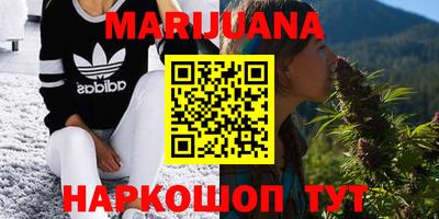 марки lsd Можайск