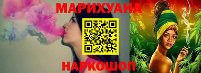 марки lsd Можайск