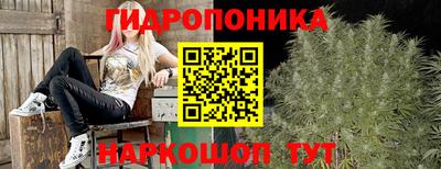 марки lsd Можайск