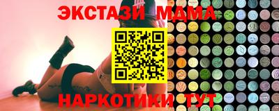 марки lsd Можайск