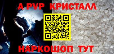марки lsd Можайск