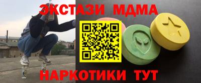 марки lsd Можайск