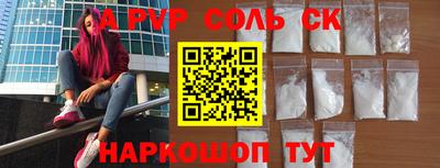 амф Моздок