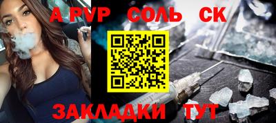 амф Моздок