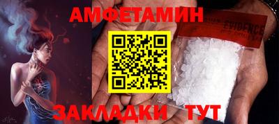 марки lsd Можайск
