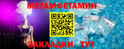 амф Моздок