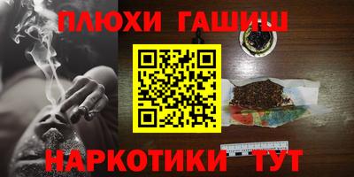 героин Можга