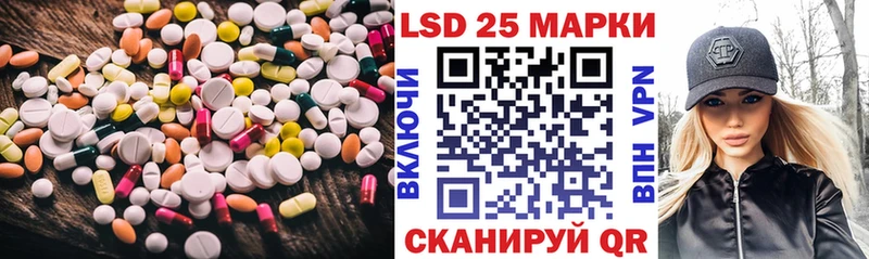 LSD-25 экстази ecstasy  кракен зеркало  Славгород  как найти  