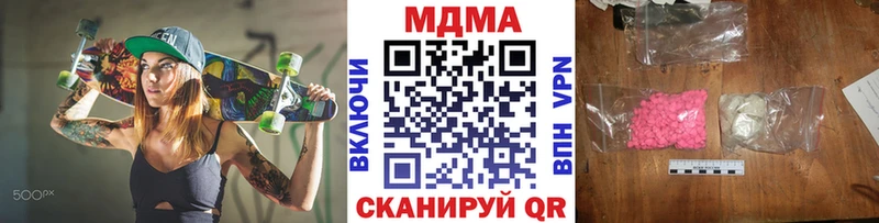 магазин    Славгород  МДМА молли 