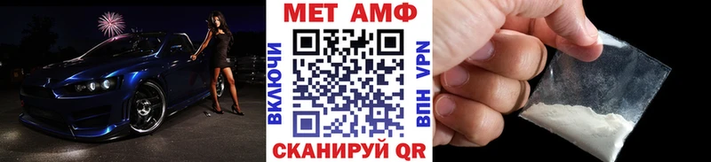 Первитин Декстрометамфетамин 99.9%  мориарти состав  Славгород 