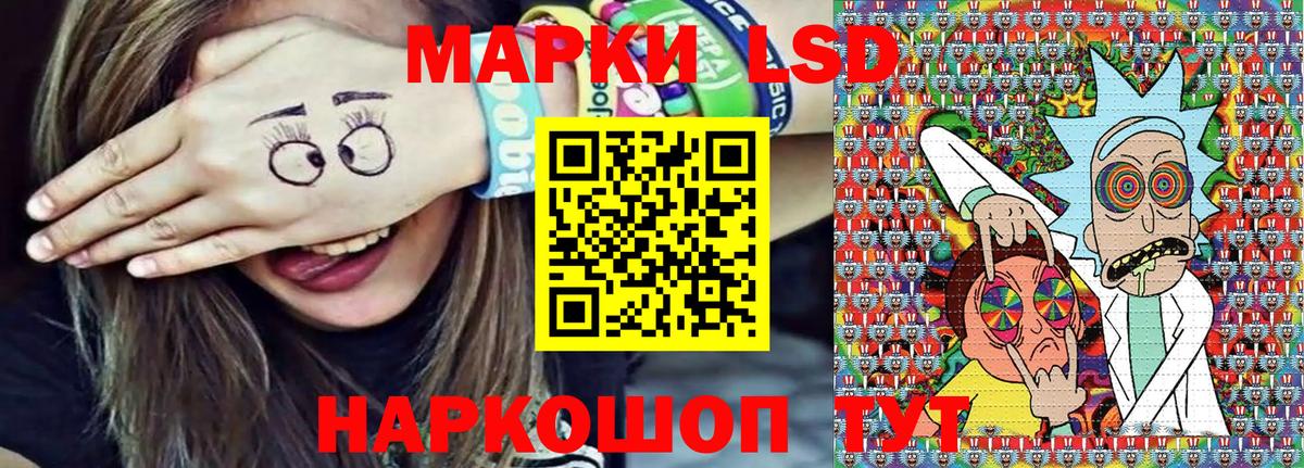 Марки NBOMe 1,5мг  Вход с VPN  Марки N-bome  Славгород 