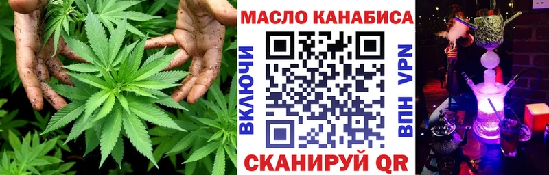 Дистиллят ТГК концентрат  купить наркоту  Славгород 